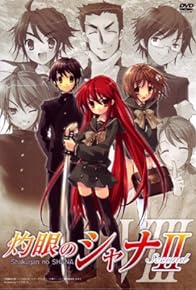 Primary photo for Shakugan no Shana II