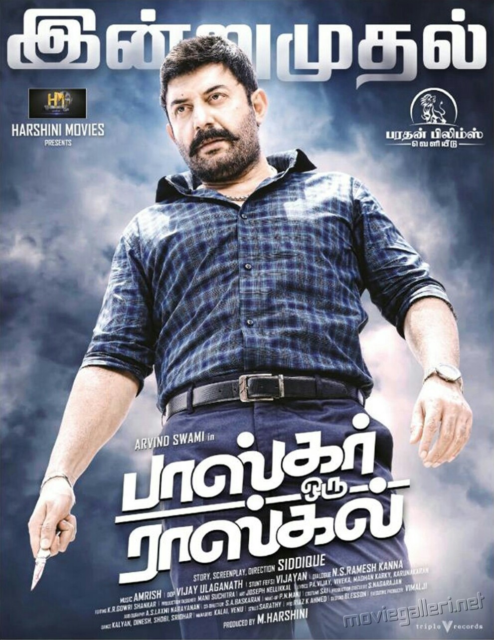 Arvind Swamy and Amala Paul in Bhaskar Oru Rascal (2018)