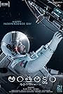 Varun Tej in Antariksham 9000 kmph (2018)