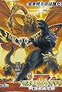 Godzilla, Mothra and King Ghidorah: Giant Monsters All-Out Attack (2001)