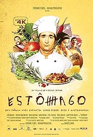 Estômago (2007)