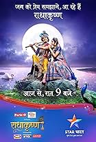 RadhaKrishn (2018)