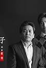 Tong Tiexin and Yang Yang in Tong Tiexin & Yang Yang: Father and Son (2016)