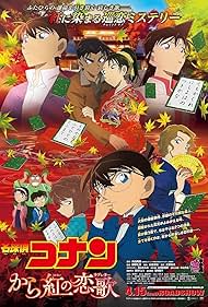 Detective Conan: Crimson Love Letter (2017)