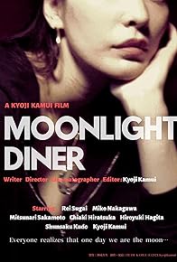 Primary photo for Moonlight Diner