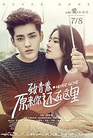 Yifei Liu and Kris Wu in Never Gone (2016)