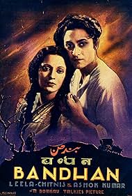 Bandhan (1940)