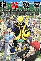 Assasination Classroom (2015)