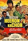 Heeron Ka Chor (1982)