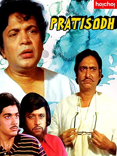 Pratishodh (1981)