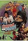 Khoon Aur Paani (1981)