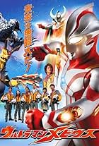 Ultraman Mebius (2006)