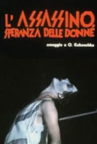 L'assassino speranza delle donne (1972)