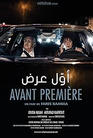 Avant Premiére (2016)