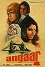 Angaar (1980)