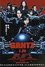 Gantz