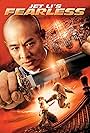 A Fearless Journey: A Look at Jet Li's 'Fearless' (2006)