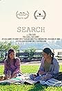 Search (2017)