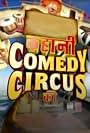 Kahani Comedy Circus Ki (2012)