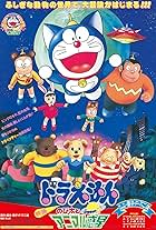 Doraemon: Nobita and the Animal Planet