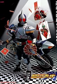 Primary photo for Kamen Rider Blade