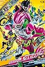 Kamen Rider Ex-Aid (2016)