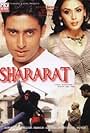 Shararat (2002)