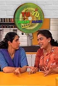 Reema Lagoo and Supriya Pilgaonkar in Tu Tu Main Main (1994)