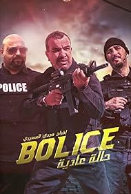 Kamel Touati, Lotfi Abdelli, and Chedly Arfaoui in Bolice (2015)