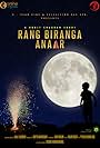 Rang Biranga Anaar (2018)