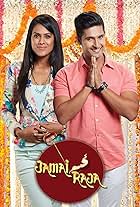 Jamai Raja