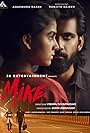 Ranjith Sajeev and Anaswara Rajan in Mike (2022)