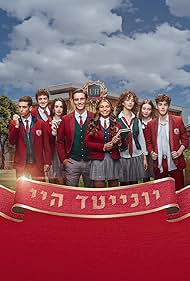 Alin Golan, Yarden Arish, Yehonatan Shtivi, Daniel Gimpel, Maya Pinhasi, Dali Shachnaey, Jonathan Bar Or, and Amir Banai in United High (2024)