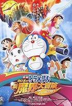 Doraemon the Movie: Nobita's New Great Adventure into the Underworld