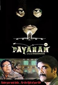 Nagarjuna Akkineni and Prakash Raj in Payanam (2011)