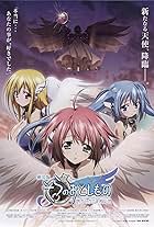 Heaven's Lost Property the Movie: The Angeloid of Clockwork