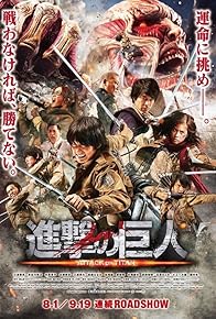 Primary photo for Attack on Titan Part 1