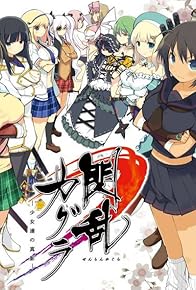 Primary photo for Senran Kagura: Skirting Shadows