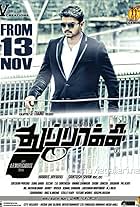 Thuppakki