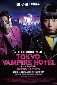 Primary photo for Tokyo Vampire Hotel