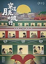 View Poster