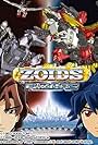 Zoids: Fuzors (2003)