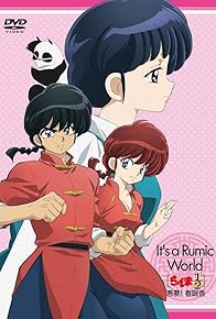 Primary photo for Ranma 1/2: Nightmare! Incense of Spring Sleep