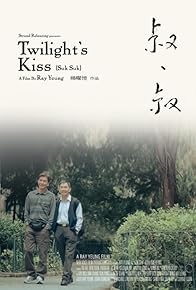 Primary photo for Twilight's Kiss