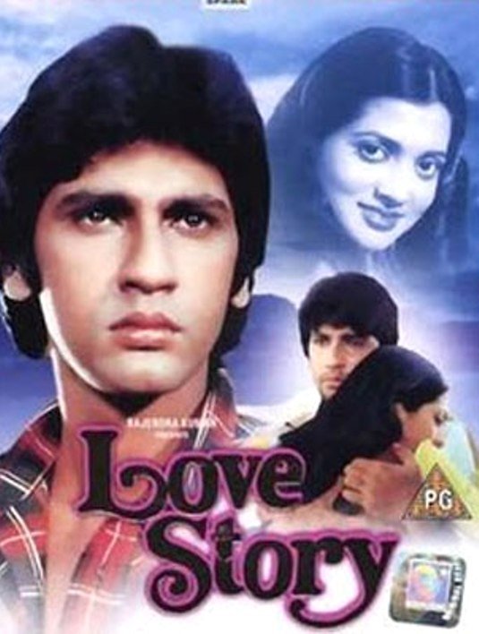 Love Story (1981)