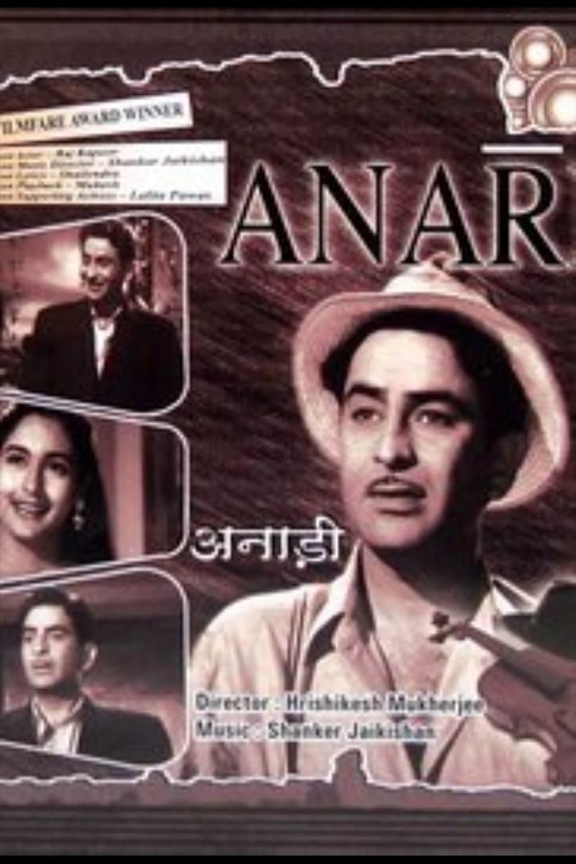 Anari (1959)