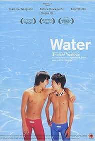 Yukihiro Takiguchi and Satoru Kawaguchi in Water (2007)