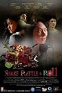 Shake Rattle & Roll XI (2009)