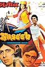 Naseeb (1981)