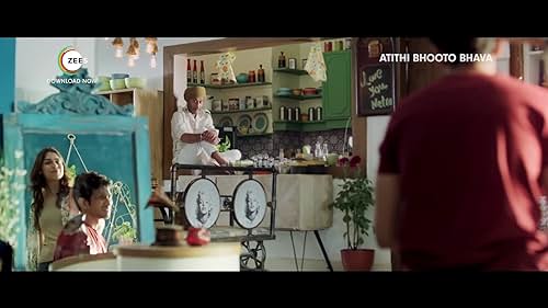 Athithi Bhooto Bhava Official Trailer